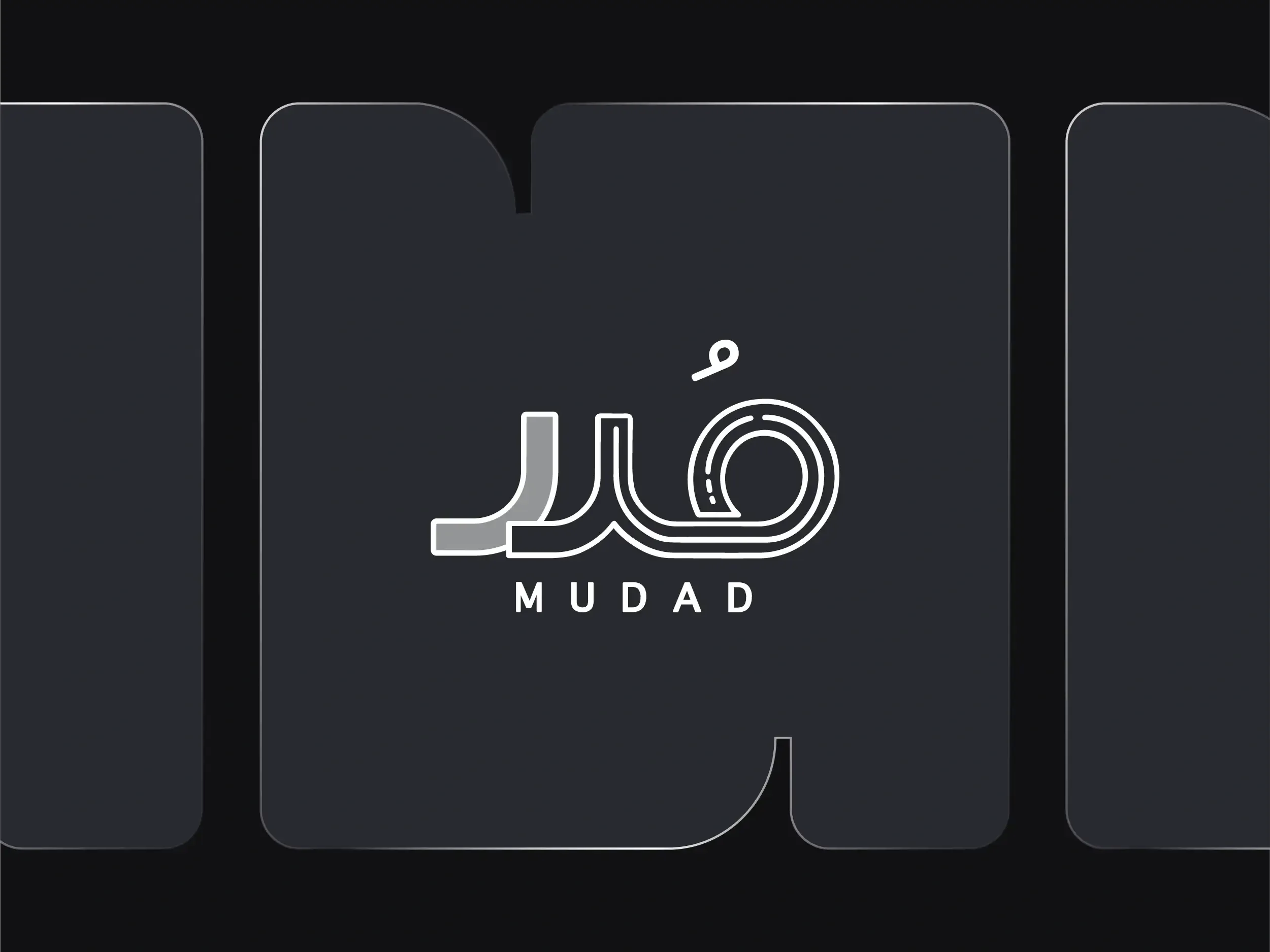 كل ما تريد معرفته عن منصة مدد السعودية (دليل مفصل)