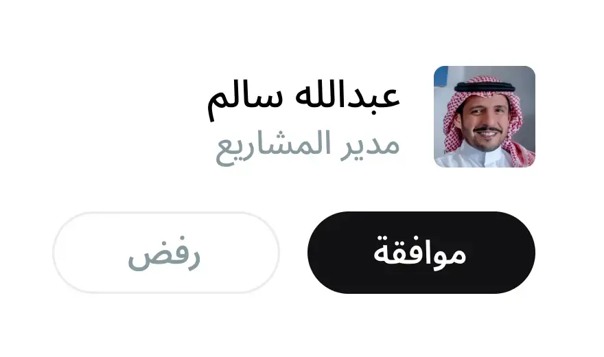 سهل الاستخدام