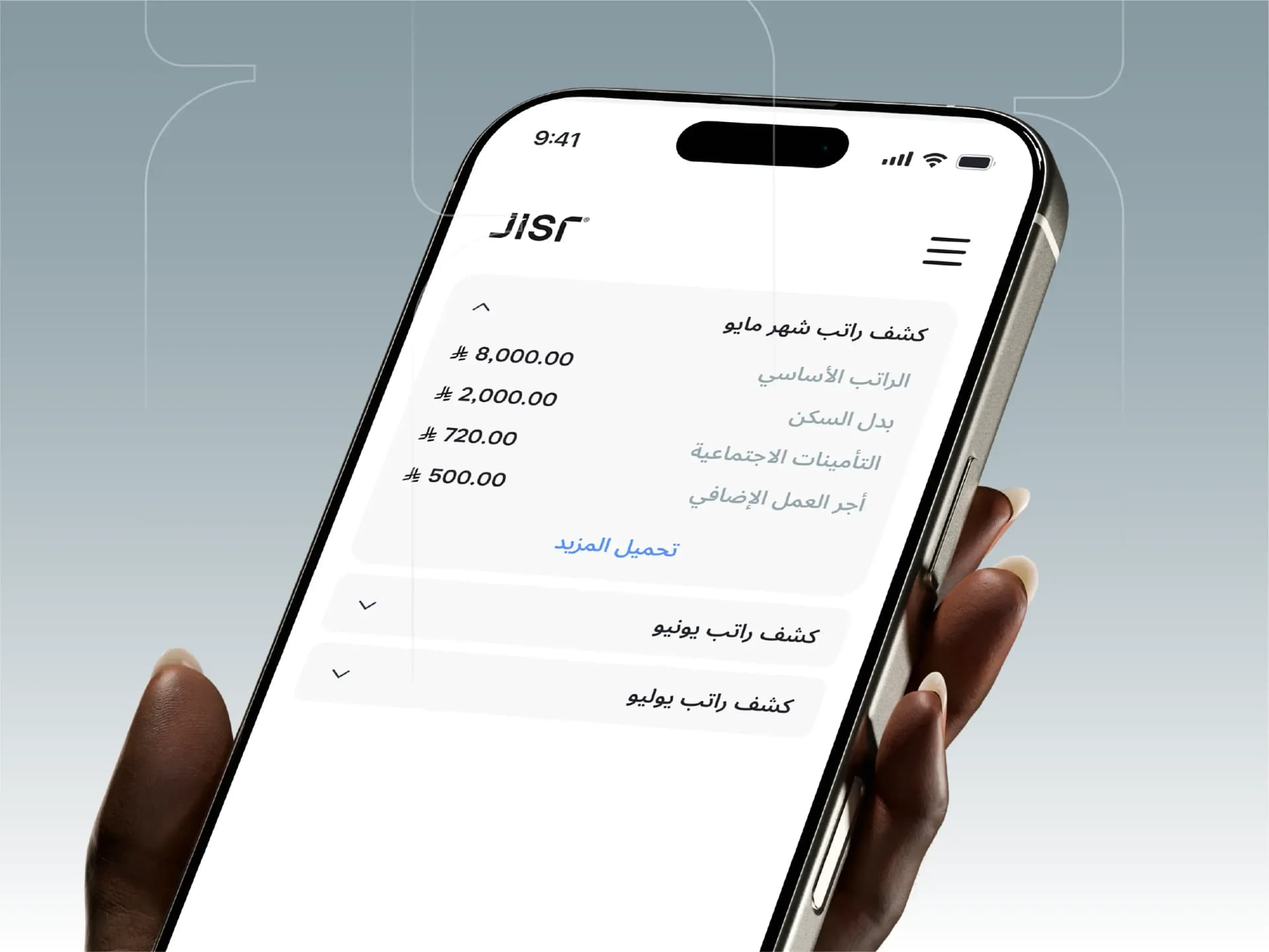 how to determine salaries in saudi arabia