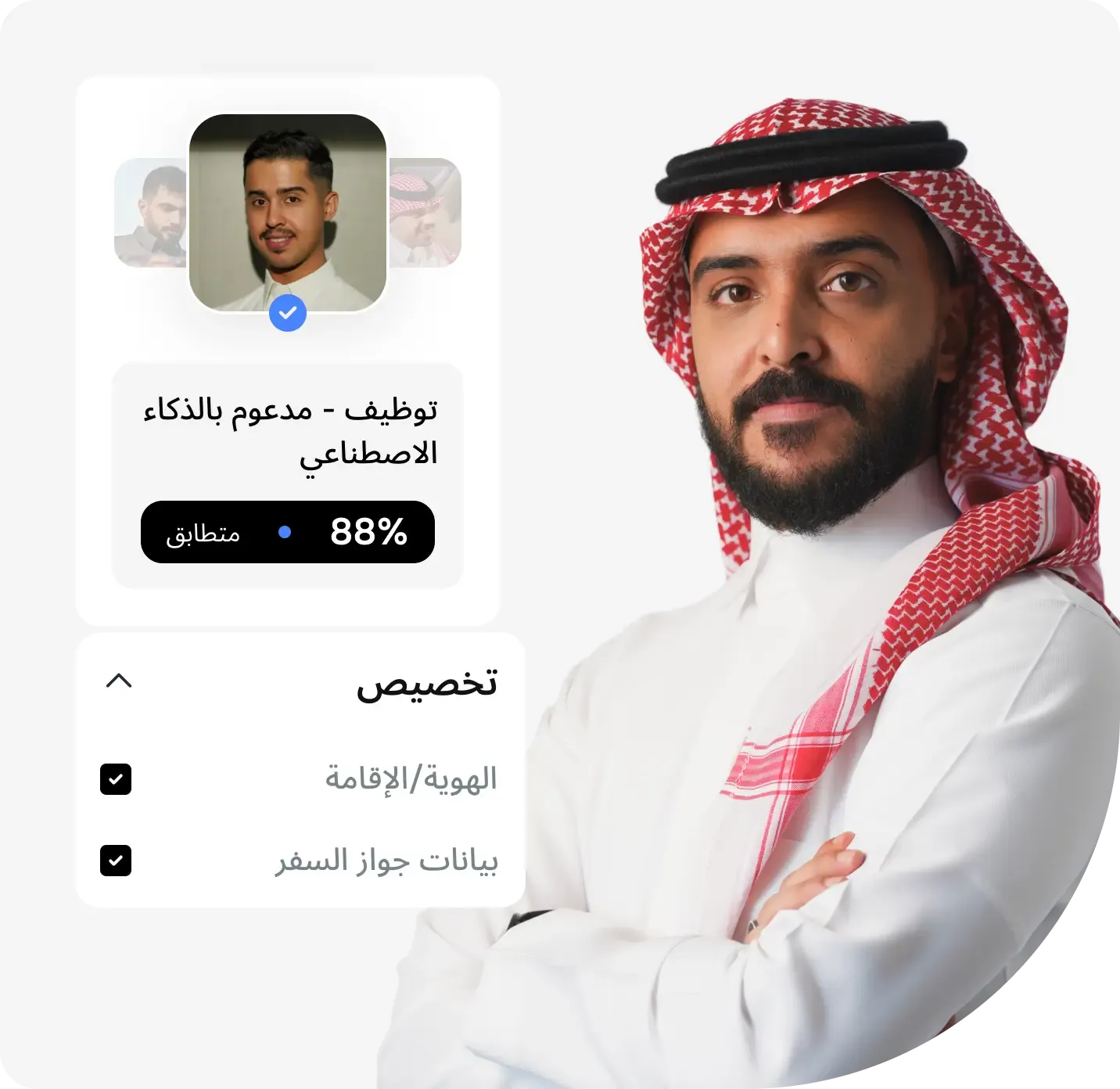 تعزيز مشاركة واحتفاظ موظفي الخط الأمامي